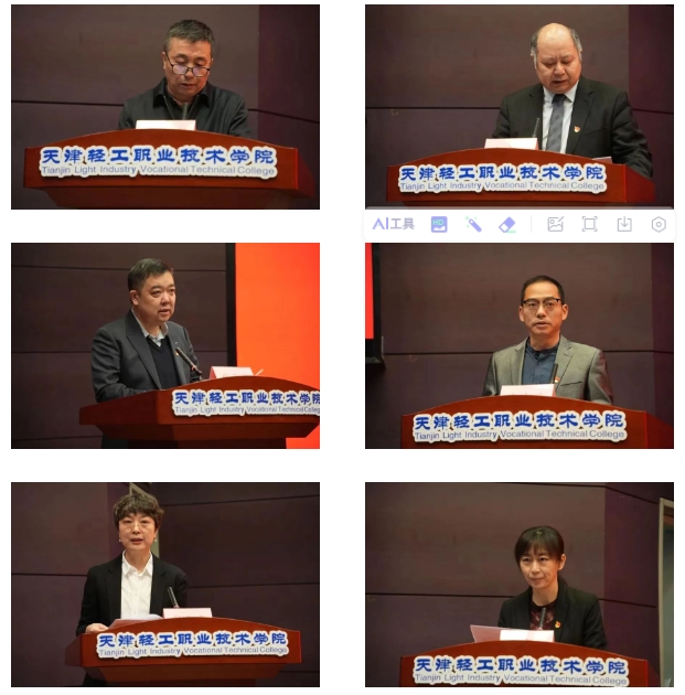 微信截图_20240116101234 微信截图_20240116101234