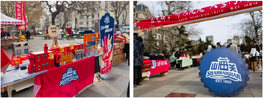 微信截图_20240131113140 微信截图_20240131113140