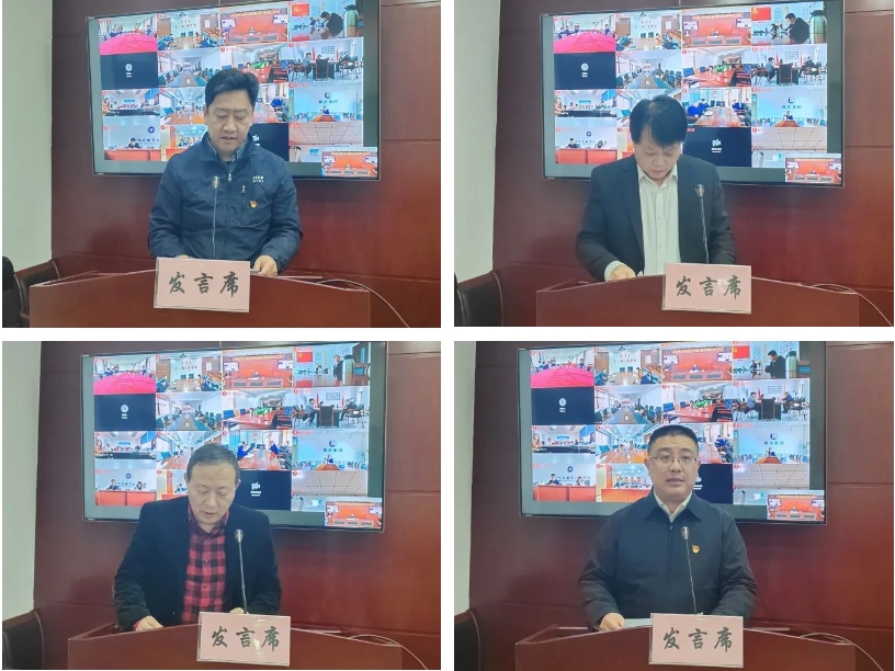 微信截图_20240229105648