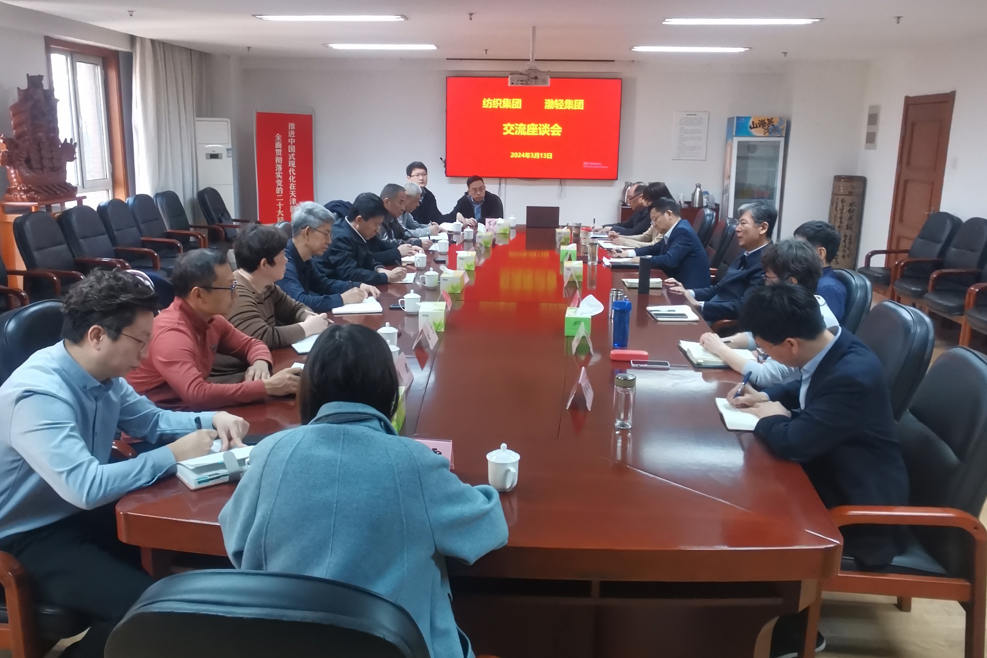 微信图片_20240314085354