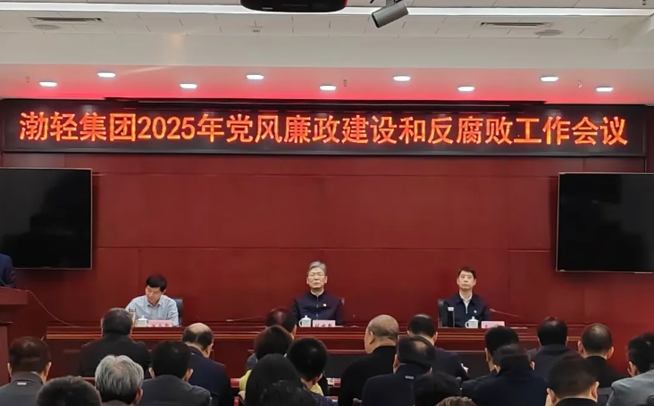 微信截图_20250306140716 微信截图_20250306140716