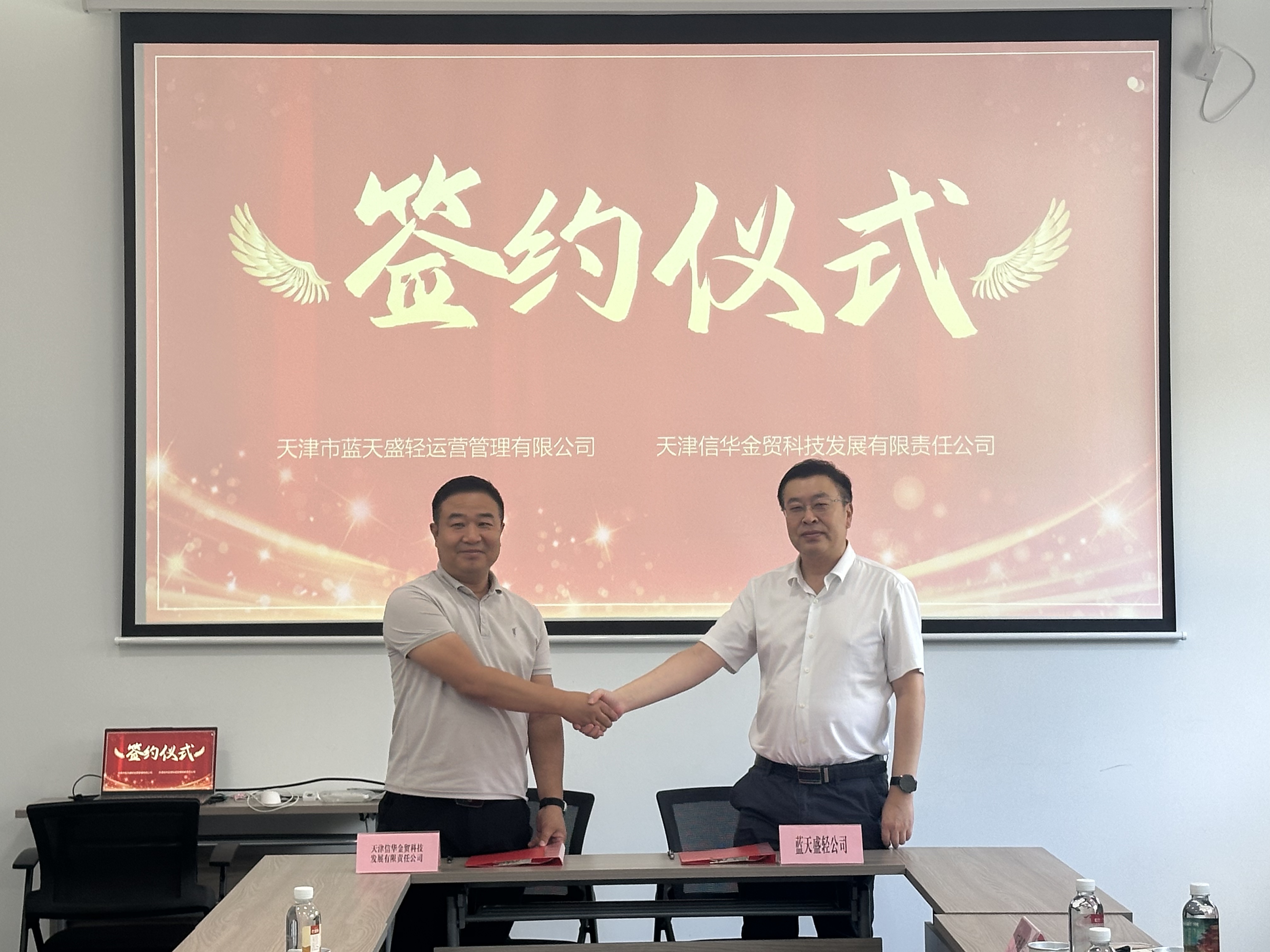 微信图片_20250730083615 微信图片_20250730083615