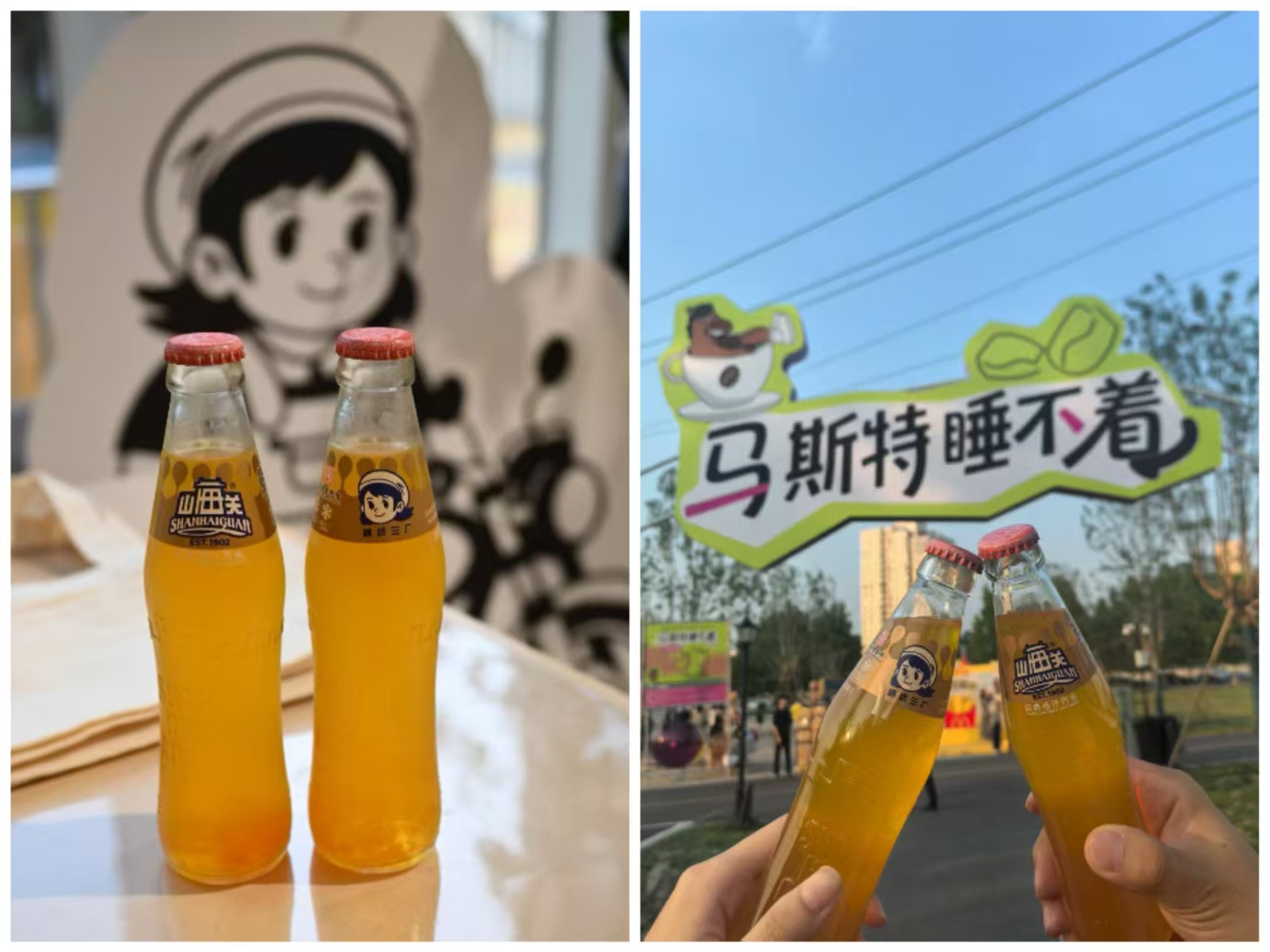 供稿：天津渤海轻工投资集团有限公司