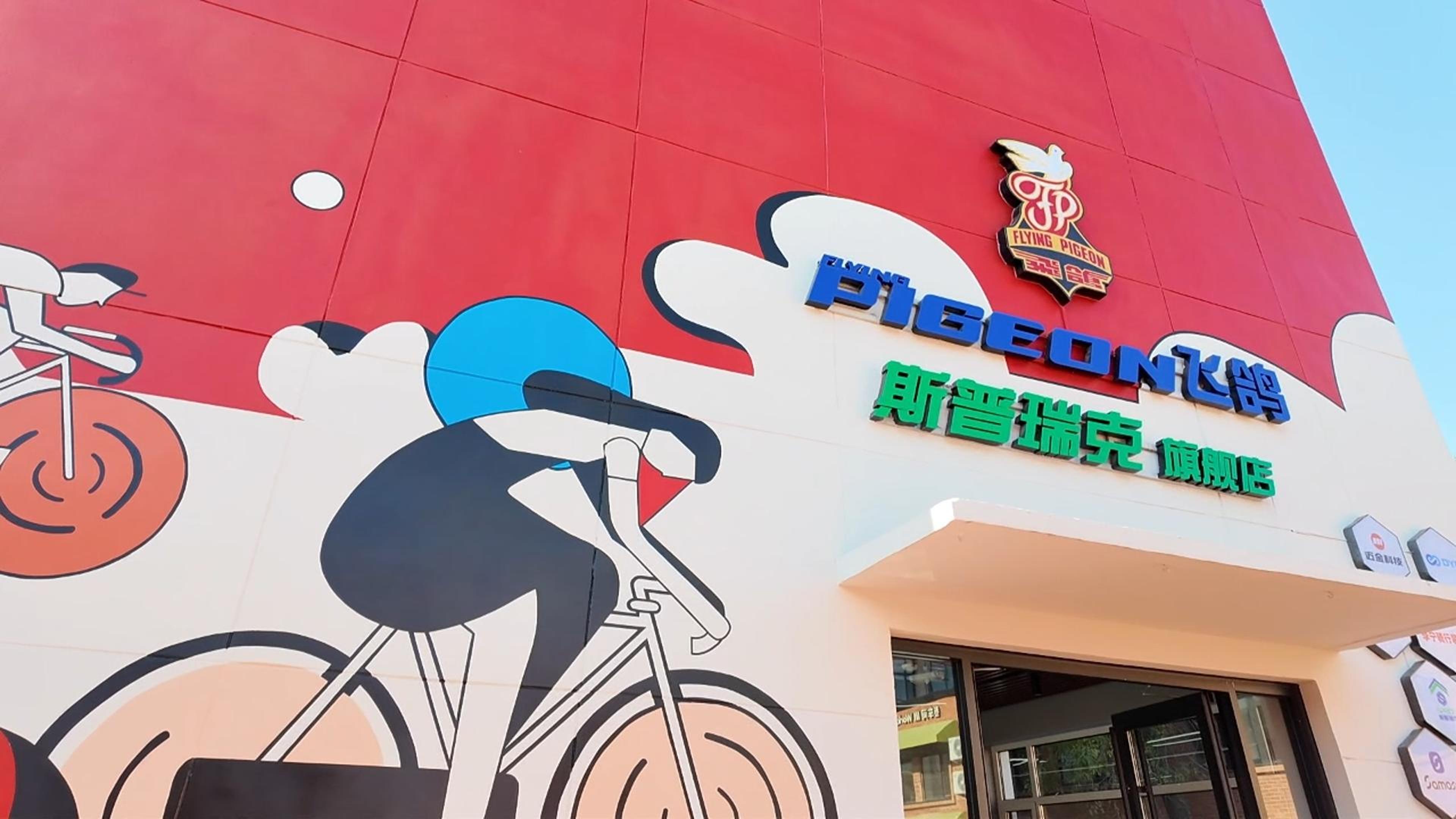 开业大吉4k版-封面 开业大吉4k版-封面