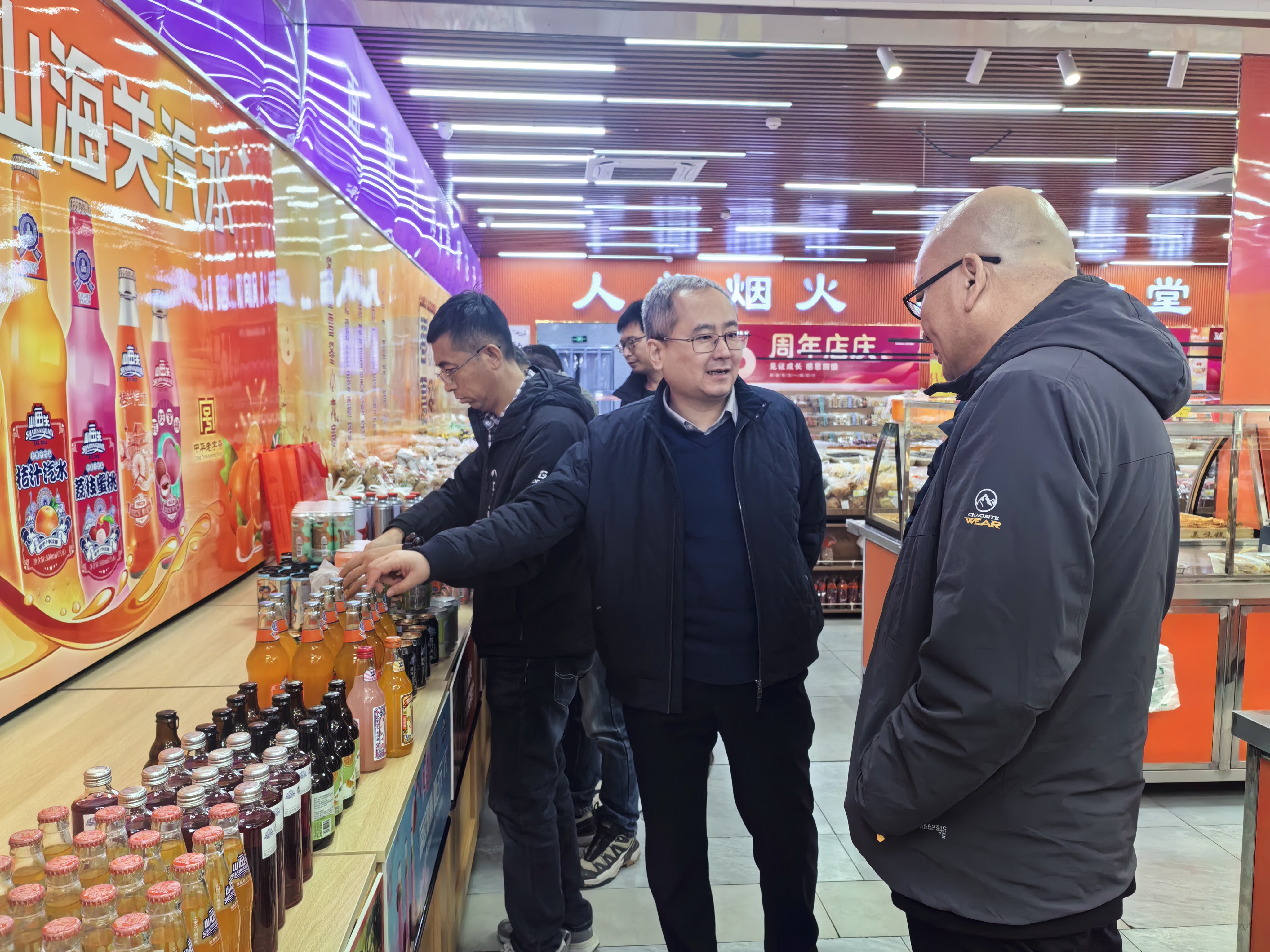 微信图片_20251204161943_712_99