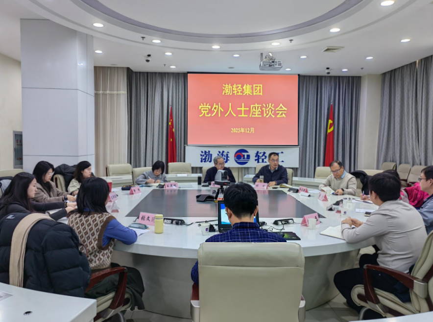 微信图片_20251223110918_812_99