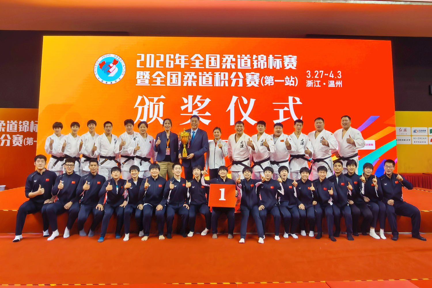 260403体企共建结硕果｜天津春合柔道队斩获全国锦标赛4金2银5铜（1）