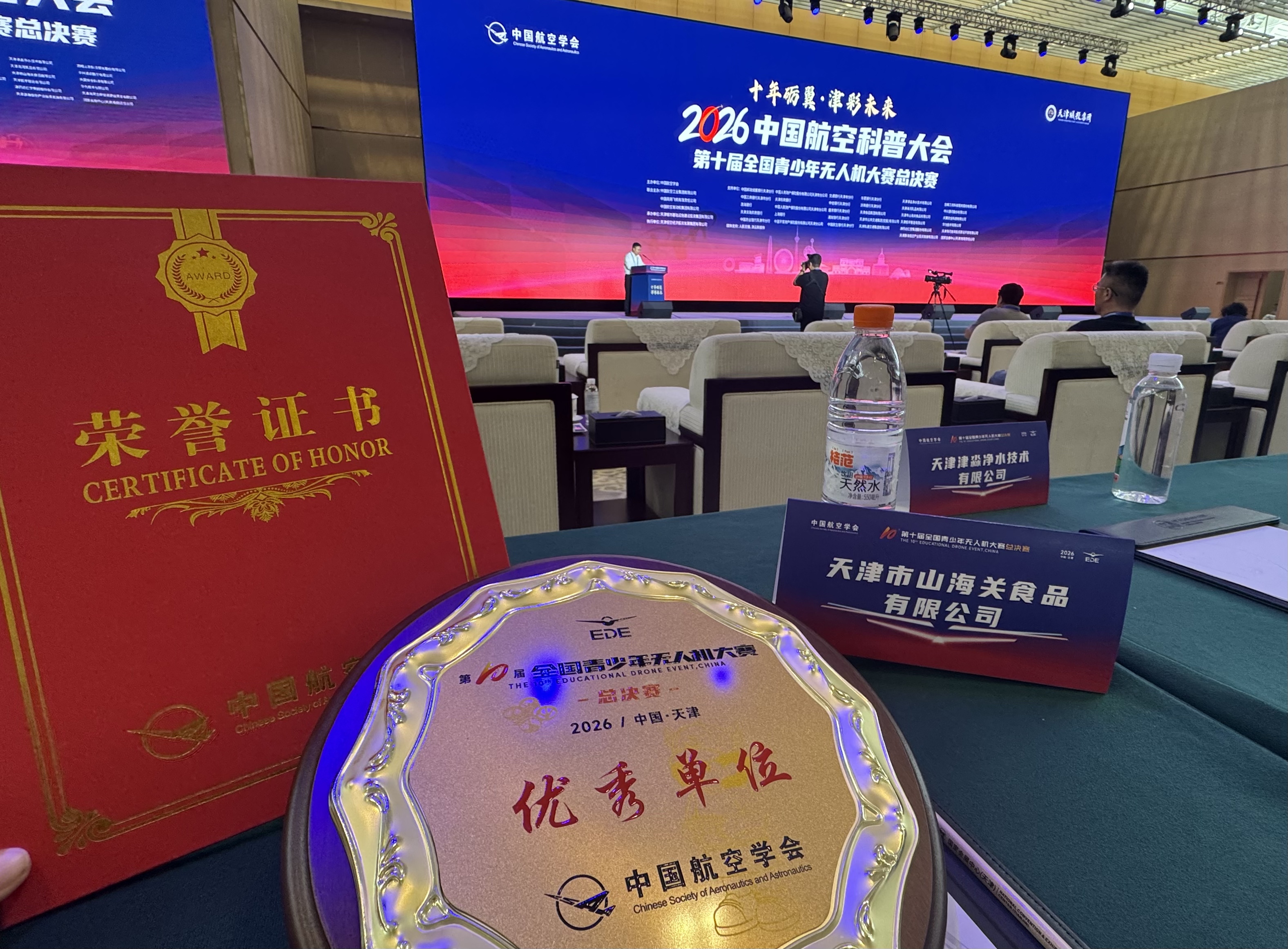 微信图片_20260731162120_1982_99